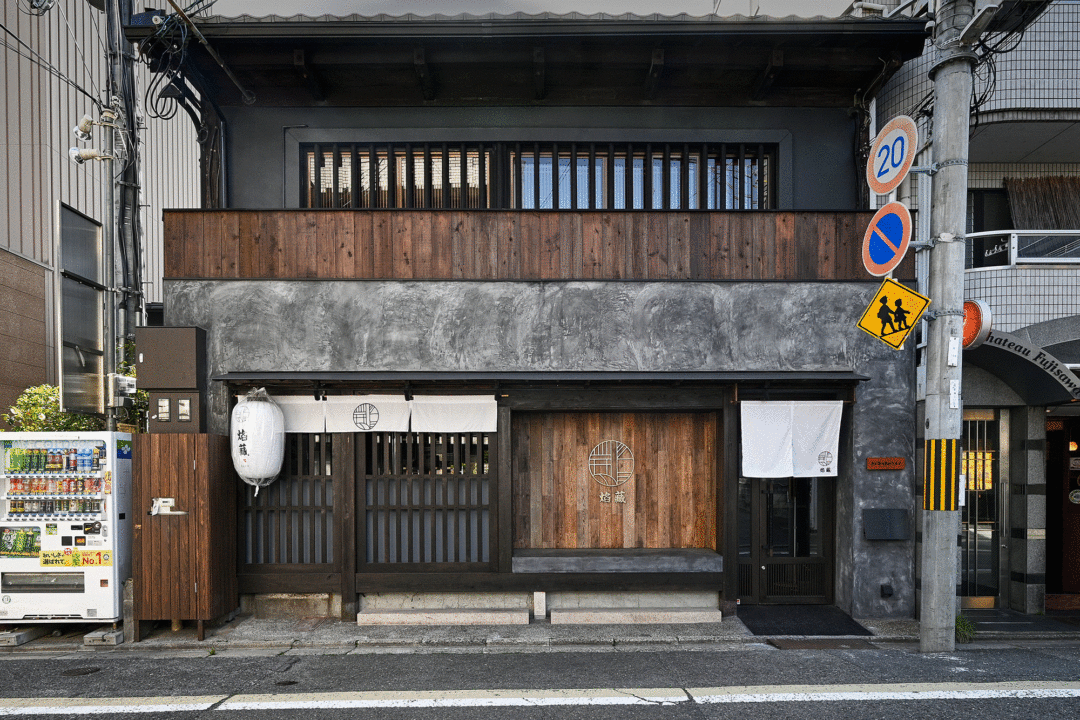 錦の飲食店 / Restaurant in nishiki